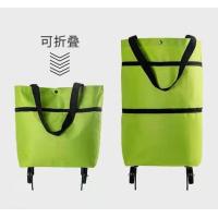 ราคา กระเป่าผ้า Shopping มีล้อลาก ถุงผ้าพับได้สีใสสดใส สินค้าใหม่ พร้อมส่ง (21610766510)