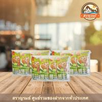 ราคา ผัดหมี่โคราชพร้อมน้ำปรุง รสต้นตำรับ แพ็คใหญ่ 4ห่อ เจ้าสัว 840 กรัม (11277156275)