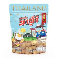 ราคา มารูโจ้ ถั่วลิสงอบกรอบ เลือกรสได้ 500 กรัม Marucho Roasted Peanuts (21764913047)