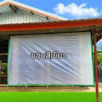 ราคา ผ้าพลาสติกใส ผ้ายางใส ผ้าใบ ผ้าใบใส ผ้าใบขุ่น ผ้าใบพลาสติกใส มีทุกขนาดพร้อมใช้งาน (22209079571)