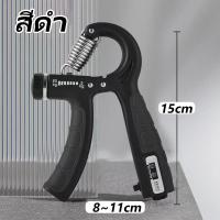 ราคา เครื่องบริหารมือ ที่บริหารมือข้อมือ บริหารนิ้วมือ แฮนด์กริ๊ป Hand Exerciser อุปกรณ์บริหารมือ ปรับได้ 5 60KG Hand Grip (22335125027)