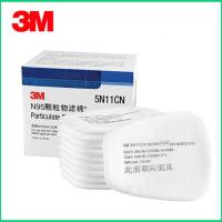 ราคา พร้อมสต็อก3M 5N11 แผ่นกรองฝุ่น ละออง ฟูมโลหะ 3M5N11 Filter for 6100 6200 6800 7501 7502 on sale (15213500575)