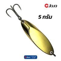 ราคา เหยื่อปลอม ไมโครสปูน สีทอง ทรงตัดเทพ มีแบบ 1 5 กรัม และ 5 กรัม เหยื่อตกปลาช่อน เหยื่อตกปลา อุปกรณ์ตกปลา JOJO Thailand (756096935)