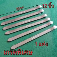 ราคา 1PCS 30 ซม ยาวชุบสังกะสียางช้อนอุปกรณ์ 12In ชุบสังกะสีประเภท Auto รถจักรยานยนต์ยางช้อนรถยนต์และรถจักรยานยนต์ยาง LEVER (22224320495)