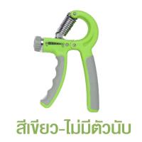 ราคา ที่บีบมือออกกำลังกาย มีที่นับแต้ม ปรับกำลังไฟฟ้าได้ ที่บีบมือแบบไฟฟ้าปรับได้ 10 60kg (12126916246)
