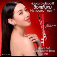 ราคา อายไลเนอร์ มิสทีน ซุปเปอร์ แบล็ค ฟิกซ์ ไลเนอร์ (9181257910)