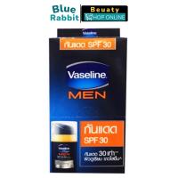 ราคา 6ซอง กล่อง วาสลีนเมน แฟร์เนส เซรั่ม ครีมซอง บรรจุ 6ซอง กล่อง Vaseiine men cream ครีมบำรุงผิวหน้าผู้ชาย Vaseline Men Serum (22218966695)