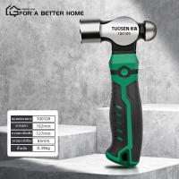 ราคา ค้อนสั้น ค้อนยกก้ามปู ค้อนเหล็กขนาดเล็กมัลติฟังก์ชั่น ค้อนของช่างฟิต ค้อนหัวกลม ค้อนเครื่องมือ ค้อนก้ามปูขนาดเล็ก (22378172694)