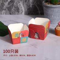 ราคา ถ้วยกระดาษสี่เหลี่ยมถ้วยกระดาษสำหรับอบคัพเค้กถ้วยกระดาษโทมาเฟนถ้วยชิฟฟอนฮอกไกโด50 100ชิ้น (20697434765)