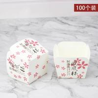 ราคา ถ้วยกระดาษสี่เหลี่ยมถ้วยกระดาษสำหรับอบคัพเค้กถ้วยกระดาษโทมาเฟนถ้วยชิฟฟอนฮอกไกโด50 100ชิ้น (20697434773)