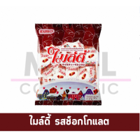 ราคา MiKell Shop ไมล์ดี้ มาชเมลโล่ รสช็อกโกแลต ราสตรอเบอร์รี่ 120 กรัม 1ห่อ มี30 แพ็ก (22337852932)