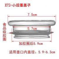 ราคา ฝาปิดแบบแบนฝาปิดกาน้ำเย็นฝาแก้วบอโรซิลิเกตทนความร้อนสูงอุปกรณ์เสริมสำหรับถ้วยชาฝาปิดกาน้ำชาฝาปิดแบบแบนพร้อมฝาปิดสำหรับพิธีชงชา (14720921353)