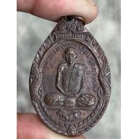 ราคา หลวงพ่อสุด วัดกาหลง พระเครื่อง จี้พระ เหรียญ ของสะสม เครื่องราง สร้อย (22024171632)