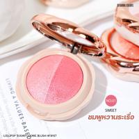 ราคา HF8107 Sivanna Colors Lollipop Sugar Cookie Blush ซีเวนน่า คัลเลอร์ส ลอลลี่ป๊อป ซูการ์ คุกกี้ บลัช ปัดแก้ม ชิมเมอร์ (17068444624)