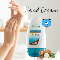 ราคา Polka Therapy Hand Cream 60 g Shea 10 พอลก้า เทอราพี แฮนด์ ครีม 60 กรัม ครีมทามือ สูตรเชียร์10 (22385417635)