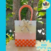 ราคา YOU D I Y ตะกร้าสาน กระเป๋าสานสวยๆ กระเป๋าสานพลาสติก ตกแต่งน้องโบว์น่ารัก ใส่ขวดน้ำ แก้วกาแฟ แก้วเยติ เป็นของขวัญของฝากได้จ้า (21709821352)