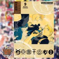 ราคา Fullmetal Alchemist แขนกลคนแปรธาตุ NEW เล่ม 1 26 มือ1 (18989547145)