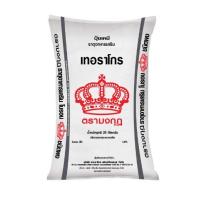 ราคา ปุ๋ย โบรอน Borax Pentahydrate B15 ตรามงกุฎ แบ่งขาย (21252221282)