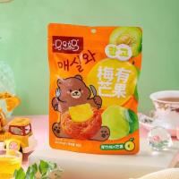 ราคา ลูกพรุนสอดไส้องุ่น ลูกพรุนสอดไส้มะม่วง รสชาติหอมหวาน อร่อยทานเล่น (22277809297)