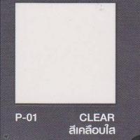 ราคา PYLAC PRO ไพแลคโปร สีสเปรย์ ขนาดบรรจุ 400cc เกรดพรีเมี่ยม ทนทาน เนื้อสีมาก มีเฉด SuperCar ให้เลือก (20995577703)