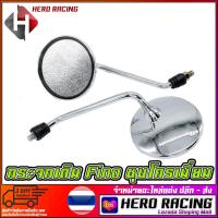 ราคา กระจกมองข้างเดิม FINO (22322080145)