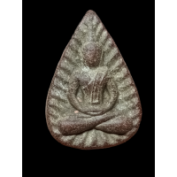 ราคา สมเด็จกลีบบัวรัศมี วัดบวรมงคลราชวรวิหาร วัดลิงขบ กรุงเทพฯ (22114943874)