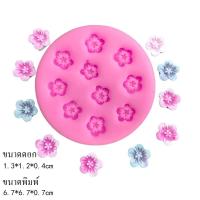 ราคา พิมพ์ซิลิโคลน พิมพ์วุ้นดอกไม้ พิมพ์ดอกไม้ พิมพ์วุ้นสวยๆ แม่พิมพ์ พิมพ์วุ้น แม่พิมพ์ซิลิโคน พิมพ์ขนม แม่พิมพ์ทำวุ้น silicone mold (22053827104)