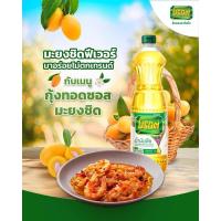 ราคา มรกต น้ำมันปาล์ม 1 ลิตร สกัดจากเนื้อปาล์ม คุณภาพ 100 (21976314696)