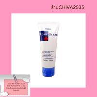 ราคา โฟมล้างหน้ามิสทิน แอคเน่ เคลียร์ เฟเชี่ยล โฟม ขนาด 85 กรัม (21729597556)