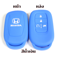 ราคา ซิลิโคน กุญแจรีโมท รถยนต์ New Honda Civic FE 2021 2023 เคสรีโมท เคสกุญแจ Smart Key 4 ปุ่ม (14080621354)