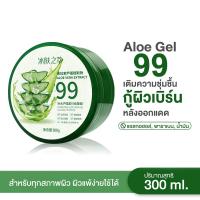 ราคา VANEKAA ซื้อ1แถม2 ความงาม บํารุงเจลซ่อมผิว เจลว่านหางจรเข้ เจลว่านหางจระเข้ 99 บำรุงผิวหน้า Aloevera Gel 300g (22360070122)