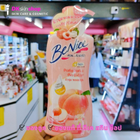 ราคา บีไนซ์ ครีมอาบน้ำ เชียร์ บัตเตอร์บิวตี้ฟูลเชอร์รี่เพอร์เฟคมีสทีค ไวท์ Benice Chea ButterBeautifulCherryPerfectMystic White ขวดปั๊ม 400ml (22186967974)