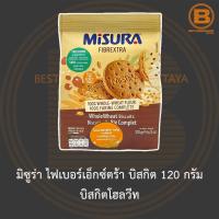 ราคา มิซูร่า ไฟเบอร์เอ็กซ์ตร้า บิสกิต 120 กรัม บิสกิตโฮลวีท Misura Fibrextra Biscuit 120 g (13709198704)