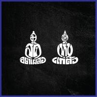 ราคา สติกเกอร์คำคม มีสติ อย่าเผลอ อย่าเห็นแก่ตัว สติกเกอร์ติดรถ ติดกระจก ติดประตูบ้าน ไว้เตือนตัวเองและบุคคลอื่น ดีไซน์สวย ทันสมัย (11398834729)