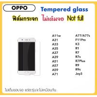 ราคา ฟิล์มกระจก ไม่เต็มจอ FOR OPPO A31 A33 A35 A37 A39 A51f A57 A59 A71 A77 A77s F11PRO K3 R1 R7 R7s R7Plus R9 R9s Temperedglass Not full (21490696368)