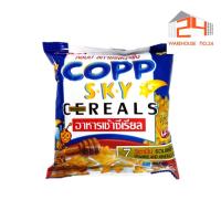 ราคา ส่งไว 24ชม คอปป อาหารเช้าซีเรียล 6g และ 17g จุ 12 ซอง คอปป ซีเรียล อาหารเช้า ช็อกโกแลต (12487970479)