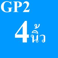 ราคา GFLOW รวม ท่อระบายอากาศ ท่อฟอยล์ ท่อลมร้อนแอร์เคลื่อนที่ Ø 4 8 นิ้ว ความยาวยืด 23 และ 10 ม (13337016387)