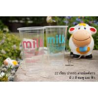 ราคา แก้วพลาสติกPP พิมพ์ลายน่ารัก ขนาด16 22ออนซ์ 50ใบ แถว (22127916340)