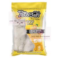 ราคา Pettosan 5L Pettosan ทรายแมวเพ็ทโตะซัง 5 ลิตร มี 6 กลิ่น (21628925255)