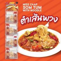 ราคา Kaidee ขายดี ตำเส้นเล็ก พวง ตำเส้นเล็กพวง เส้นเล็กพวง สุดแซ่บ เจ้าแรกเจ้าดัง เเบ่งขาย 1 ห่อ ขนม ของกินราคาถูก ส้มตำ ตำเส้นพวง เส้นพวงตำ เส้นพวง ส้มตำเส้นก๋วยเตี๋ยว (22238570428)