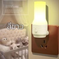 ราคา โคมไฟในห้องนอน ไฟติดห้องนอน โคมไฟ L 602ไฟledตกเเต่งห้อง โคมไฟติดห้องนอน LED โคมไฟหัวนอน โคมไฟติดผนัง แบบเสียบปลั๊ก ประหยัดพลังงาน 2สี (21978755435)