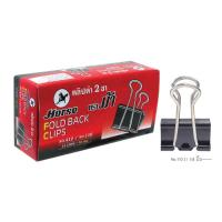 ราคา คลิปหนีบดำ คลิปดำ คลิปหนีบเอกสาร ตราม้า เบอร์ 108 109 110 111 112 113 (21737481727)