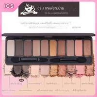 ราคา I Cosmetics Lameila eye shadow palatte 719 10 colors eye shadow palettes Clay shadow silk oil shimmer beautiful color texture waterproof (22184746257)
