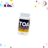 ราคา TOA กาวลาเท็กซ์ รุ่น No LA 22S ขนาด 4 8 16 32 ออนซ์ OZ Z จำนวน 1 กระปุก (21993846917)