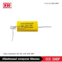 ราคา เสียงแหลม 2 2 3 3 uF 250 V คอนเดนเซอร์ ซีเสียงแหลม คาปาเสียงแหลม คาปาซิเตอร์ลำโพง Capacitor จำนวน 1 ตัว ซีแหลมจาน (21048654273)