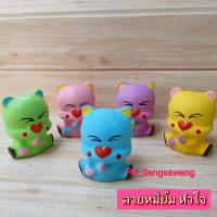 ราคา ตุ๊กตาเซรามิคตัวใหญ่แขวนเคราฤาษี งานไม่ซ้ำแบบใคร (22104304811)