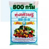 ราคา ปุ๋ยเกล็ด 25 5 5 ทุ่งเศรษฐี ปุ๋ยเขียว ขนาด 500 กรัม และ 1 กิโลกรัม (15397354845)