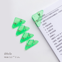 ราคา คลิปหนีบกระดาษ คลิปหนีบกระดาษแบบเข้ามุม คลิปหนีบกระดาษรูปสามเหลี่ยม คลิปหนีบกระดาษน่ารัก คลิปหนีบกระดาษสีพาสเทล (15467445722)