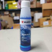 ราคา น้ำยาที่ปัดน้ำฝน Wurth น้ำยาเติมถังน้ำ ฉีดกระจกรถยนต์ เช็ดกระจก เคลือบกระจก 32มล โอเชียนบลู (22255830428)
