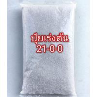 ราคา ปุ๋ย บำรุงพืชทุกชนิด 46 0 0 0 0 60 15 15 15 16 16 16 25 7 7 8 24 24 18 46 0 14 7 35 แบ่งขาย ขาย 1 กิโล 500 g (15172100614)